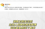 娱乐圈吃瓜公众号推荐