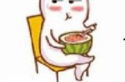 微信吃瓜表情包怎么没有了
