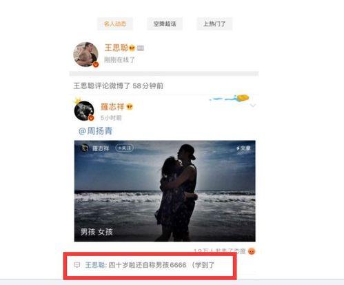 娱乐圈吃瓜视频网址